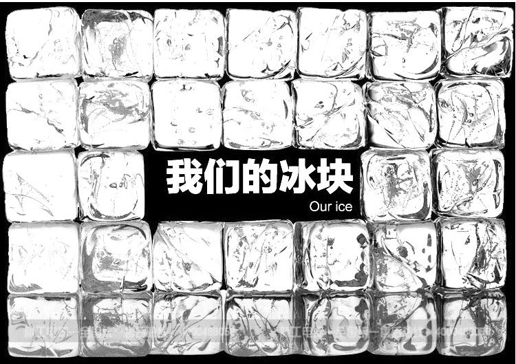 福建海风制冰